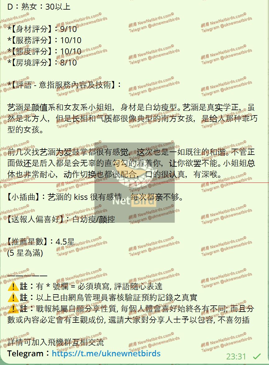 戰號 658 2.jpeg